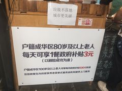 -听香·678茶铺(猛追湾店)
