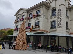 -歌斐颂巧克力小镇