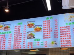 -二十五味胡辣汤(正弘山店)