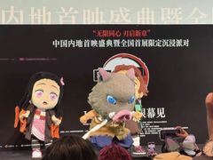 -中影国际影城(华发商都CINITY店)