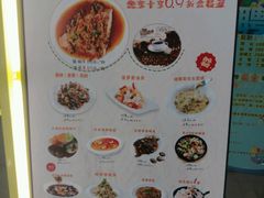 -YOYO悠游美食地图(西市城购物中心店)