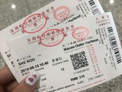 -澳门外港客运码头(轮渡站)