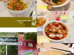 -花园茶楼(兴城西路店)