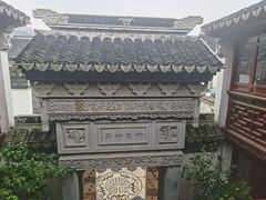 -檀园