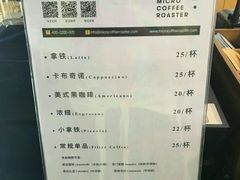 -微焙咖啡工厂(海峡创意产业园·红坊店)
