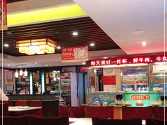 大堂-潮泰牛肉火锅 · 创于1992年(车公庙店)