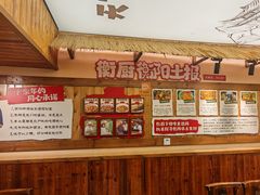 -衡厨·衡阳土菜(中南店)