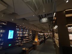 -茑屋书店(天目里店)