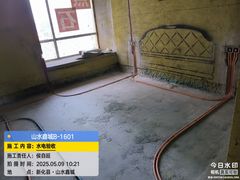 -点石家装(新化店)