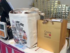 -曲奇童话(尖沙咀店)