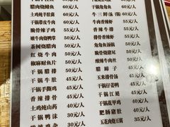 -张关合渣(朱家坳店)