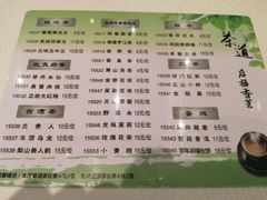 -金翠皇宫粤菜·点心·海鲜(科技园店)