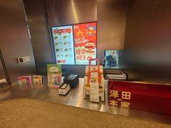 -泽田本家·铜锣烧(环贸店)