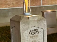 -西安电影制片厂