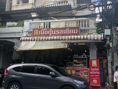 -宁曼路