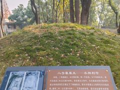 -马王堆汉墓遗址