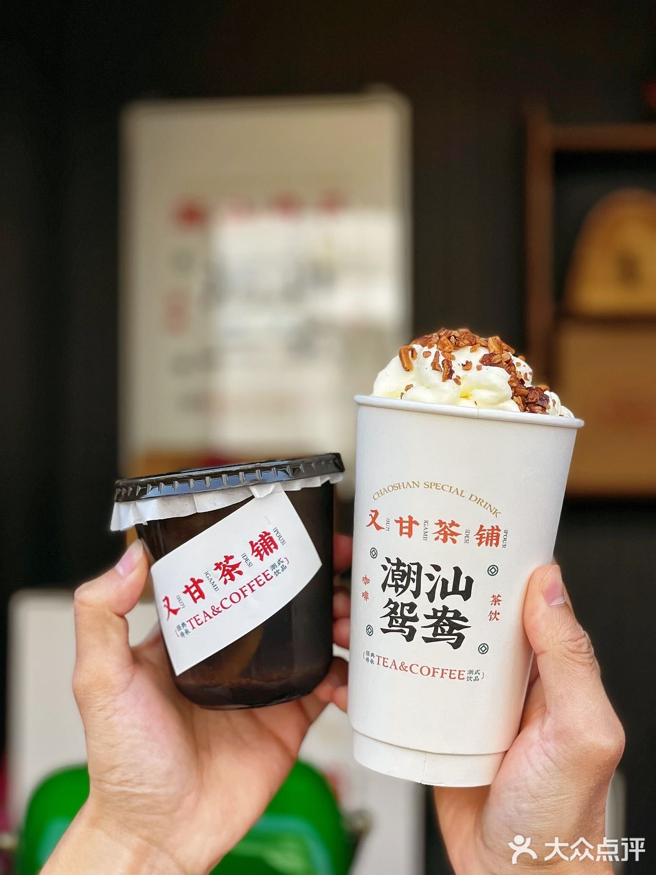 汕头｜这家又甘茶铺的黄皮冷萃是真ok 