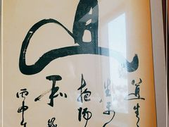 -神憩宾馆-餐厅