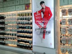 -名创优品(北京新中关购物中心地铁层店)