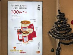 -炖物24章·顺时轻养茶(黄龙店)