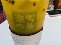 -奈雪的茶(湖滨银泰in77C区PRO店)