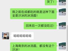 -满兴咱妈烀饼铁锅炖(兰州北街店)