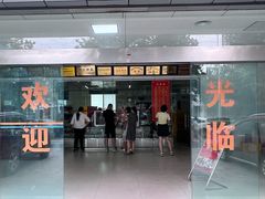 -金丹酱板鸭营业厅(紫缘路店)