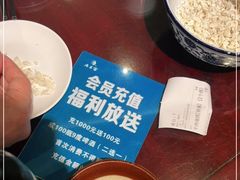 -清真·老兰家(兴善寺西街总店)