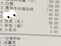 -走马楼饭庄(慈城古县城店)