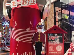 -东方明珠·可口可乐欢乐餐厅