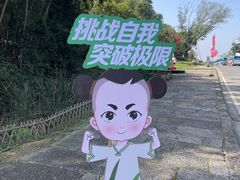 -杏花村文化旅游区