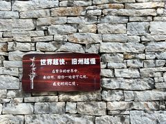 -安顺旧州古镇