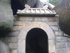 -龙泉岩寺庙群