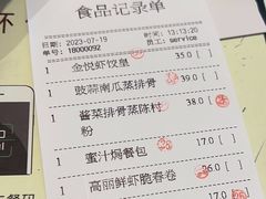 -金苑海鲜酒家(来魅力店)