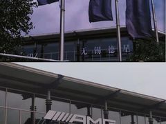 -无锡德星奔驰4S店(胡埭店)