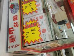 -阿男野栗王(金门路店)