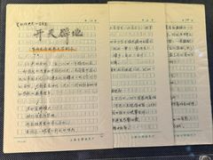 -上海电影博物馆