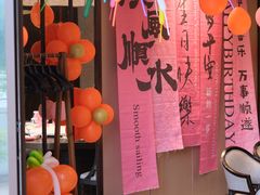 -颂福楼·南京菜(定淮门店)