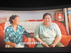 -幸福蓝海国际影城(崇安寺T12店)