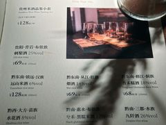 -兮禾酒馆(护国路店)