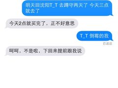 吃货椰子冻(夫子庙店)-志龙皇冠吃货椰子铺