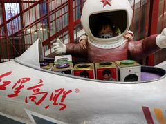 -和平菓局(王府井店)