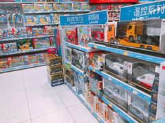 -TOYSRUS玩具反斗城(长春欧亚卖场店)
