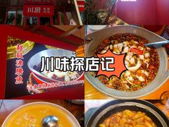 -必胜客(蜀山万象汇店)
