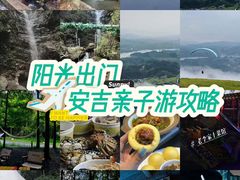 -老李家土菜馆·安吉地标美食