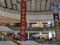 -万达广场(龙湖店)