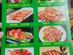 -正宁路小吃夜市