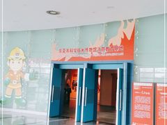 -东莞市科学技术博物馆