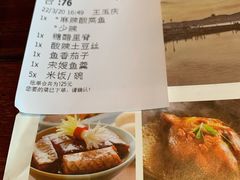 -外婆家(西溪印象城店)