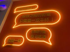 -冰城串说·羊肉串烧烤(哈西大街店)